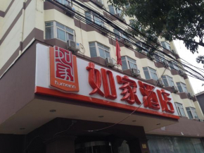 Home Inn Tianjin Hongqi Road Yibin Road